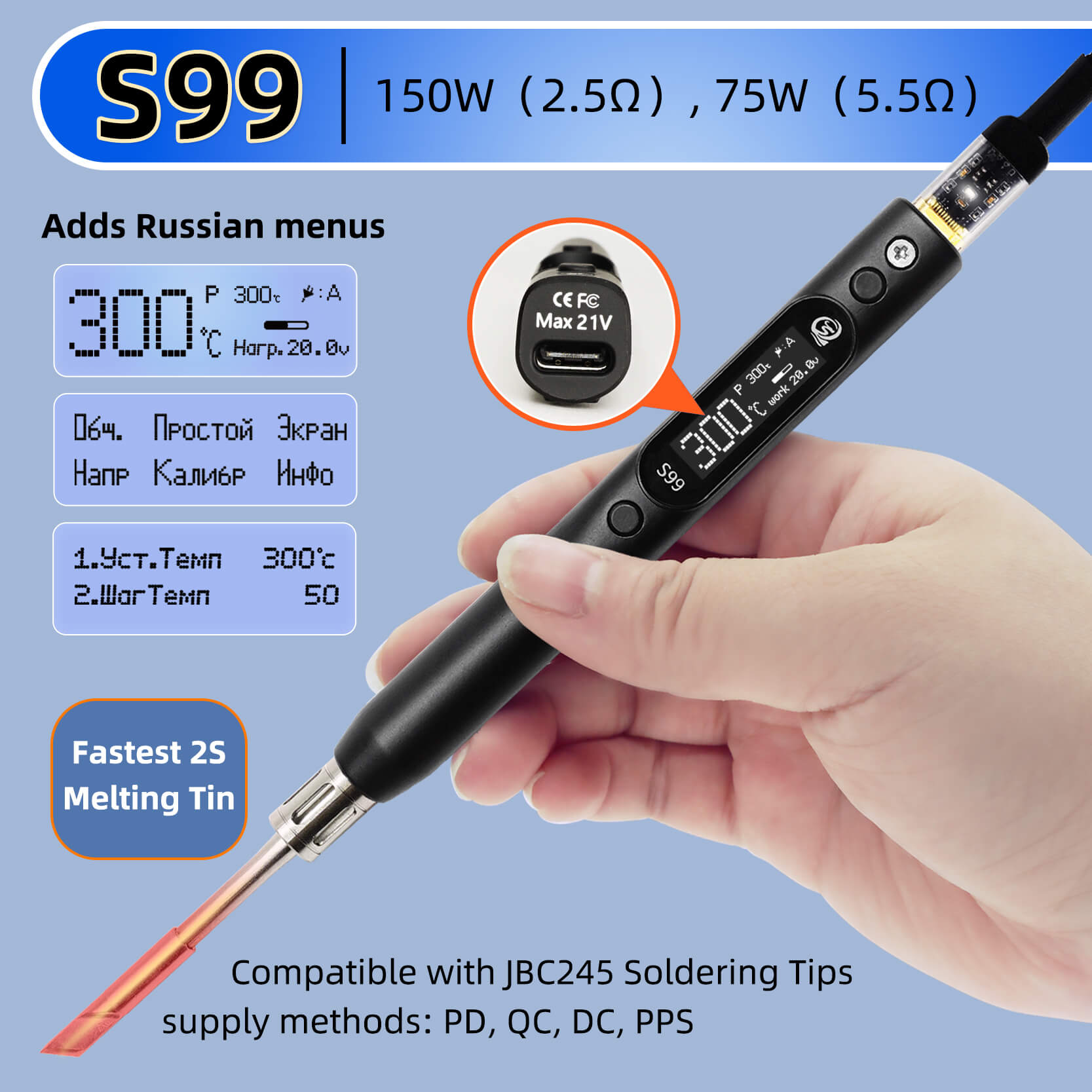 Sequre S99 Soldering Iron Comp - огляд і ціна Tools Qc