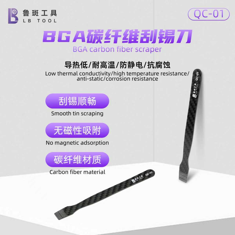 LB QC-01 BGA Carbon Fiber Sold - огляд і ціна Tools Qc